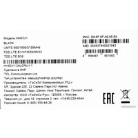 4G Wi-Fi роутер TCL Linkhub HH63 (черный)