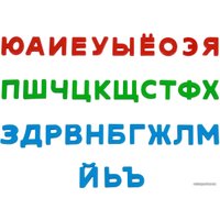 Алфавит Полесье Первые уроки (33 буквы)