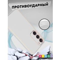 Чехол для телефона Bingo Gold Line для Samsung Galaxy S23 (белый)