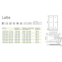 Душевая дверь Good Door Latte WTW 110 (прозрачное стекло) [Latte WTW-110-C-WE]
