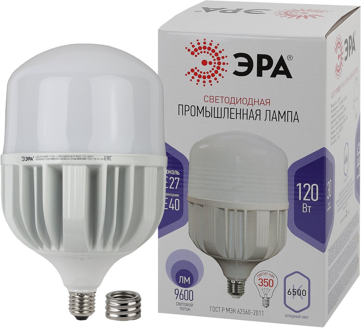 

Светодиодная лампочка ЭРА Е40/Е27 120 Вт 6500 К JCD-9W-CER-840-G9