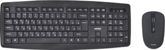 Офисный набор SmartBuy One 212332AG [SBC-212332AG-K]