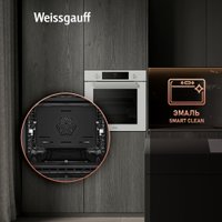 Газовый духовой шкаф Weissgauff WGO 702 White Glass