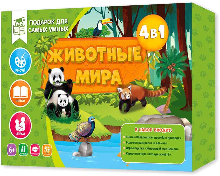 

Развивающая игра ГеоДом Все о животных для самых умных 8762