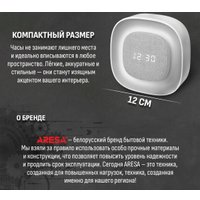 Настольные часы Aresa AR-3751