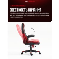 Игровое (геймерское) кресло FLOKY Asgard Red (красный)