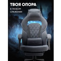 Игровое (геймерское) кресло Brave Wong (черный)