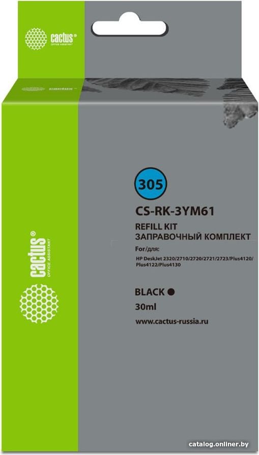 Сервисный набор CACTUS CS-RK-3YM61