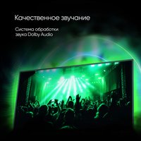 Телевизор Topdevice 32" SMART BS02 (черный)