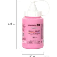 Акриловая краска BRAUBERG Art Classic 191710 (250 мл, светло-розовый)
