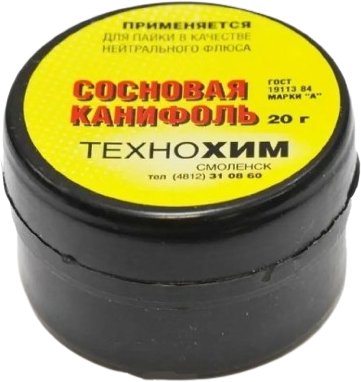 

Канифоль для пайки Технохим Смоленск сосновая (20 г)