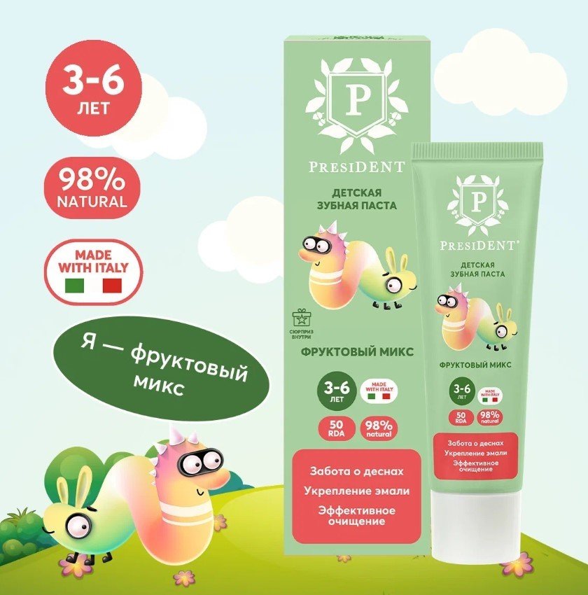 

Зубная паста PresiDent 3-6 Фруктовый микс (50 RDA) 43 г