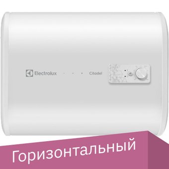 Electrolux EWH 30 Citadel H