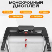 Электрическая беговая дорожка Sundays Fitness Simple Line T1 PLUS 2