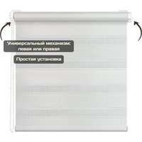 Рулонные шторы Sundays Home Лайнс 48х160 (белый)