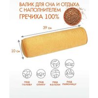 Декоративная подушка Matex Валик.Ecology Velours 56-591 (горчичный)