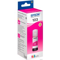 Чернила Epson C13T00S34A