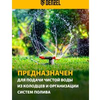 Дренажный насос Denzel DP500E