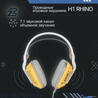 Наушники Blackzid H1 Rhino