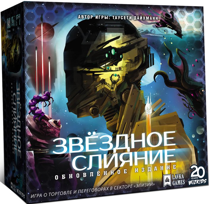 

Настольная игра Lavka Games Звездное слияние