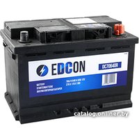 Автомобильный аккумулятор EDCON DC70640R (70 А·ч)