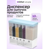 Диспенсер Kitfort KT-1276