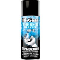  Hi-Gear Термоключ –45 °C HG5720 520мл