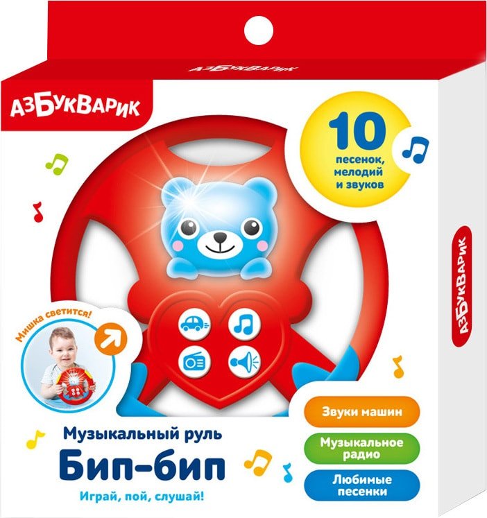 

Интерактивная игрушка Азбукварик Бип-бип Музыкальный руль AZ-2331B 4680019283197 (красный)