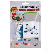 Конструктор Поделкин PLK-02 №01 Кошка