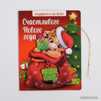 Елочная игрушка Зимнее волшебство Счастливого Нового года 4780240