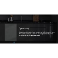 Встраиваемая посудомоечная машина MAUNFELD MLP-083D Light Beam