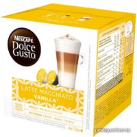 Кофе в капсулах Nescafe Dolce Gusto Latte Macchiato Vanilla 16 шт