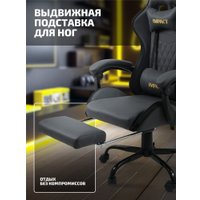 Игровое (геймерское) кресло King Style Impact Sueder Fabric Black (темно-серый/черный)