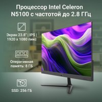 Моноблок Digma Optimum DM23CN-8CXW01