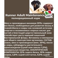 Сухой корм для собак Runner Adult Maintenance для взрослых пород 18 кг