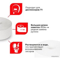 Туалетная бумага Laima Universal 111336 (6 шт, белый)