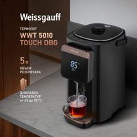 Термопот Weissgauff WWT 5010 Touch DBG