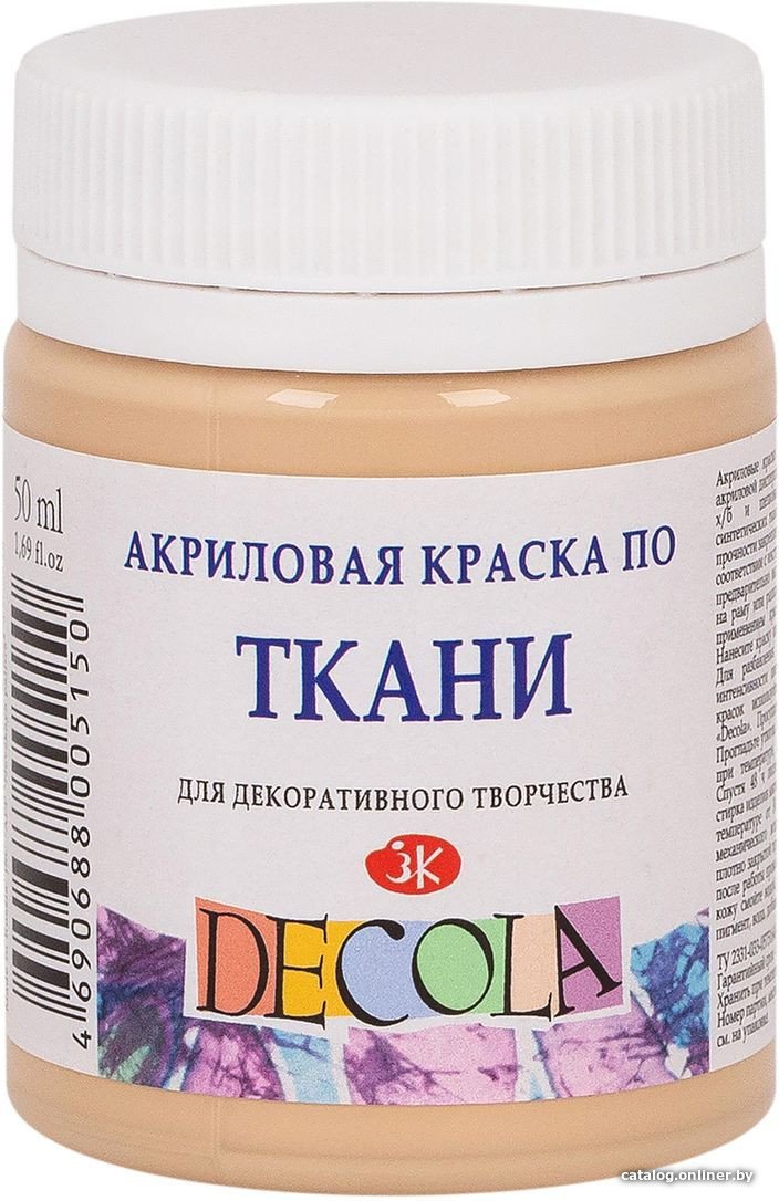 Акриловая краска Decola 4128235 (телесный, 50 мл)