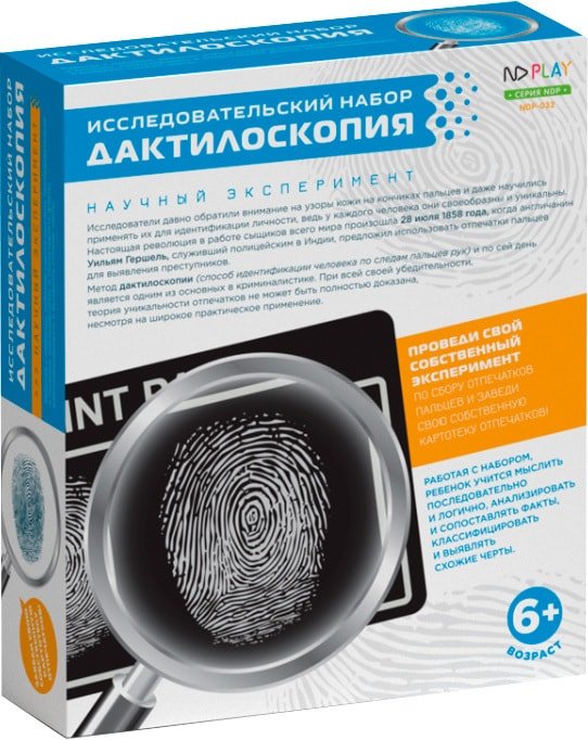 

Набор для опытов ND Play Дактилоскопия 273880 NDP-032