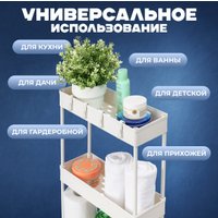 Этажерка Mio Tesoro Skub 2 MCS1025-4 (бежевый)