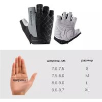 Перчатки RockBros S109GR M (серый)