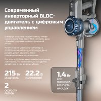 Пылесос Tesler Pure Storm 2200