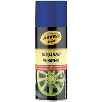  ASTROhim Жидкая резина синий 520мл AC-653 в Витебске