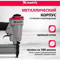 Гвоздезабиватель Matrix 57425