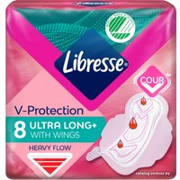 Прокладки гигиенические Libresse Ultra Long+ with wings (8 шт)