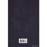 Книга издательства АСТ. Три мушкетера. Двадцать лет спустя (Дюма Александр)