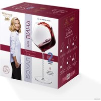 Набор бокалов для вина Wilmax WL-888103-JV