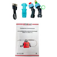 Аккумуляторный опрыскиватель Brait BCS3.7-8 27.01.018.019 (с АКБ)