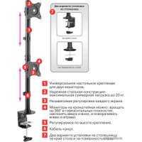 Кронштейн для монитора Arm Media LCD-T43