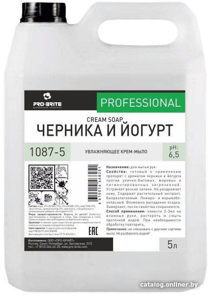 Pro-Brite Мыло жидкое Cream Soap Черника и Йогурт 5 л